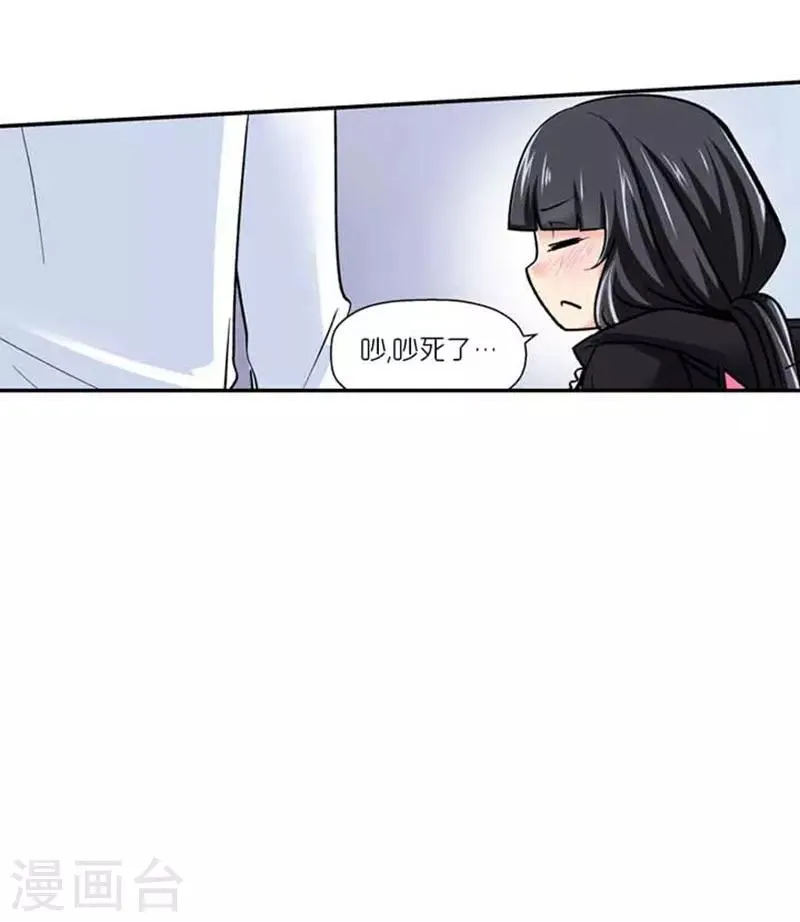 第69话 第13页