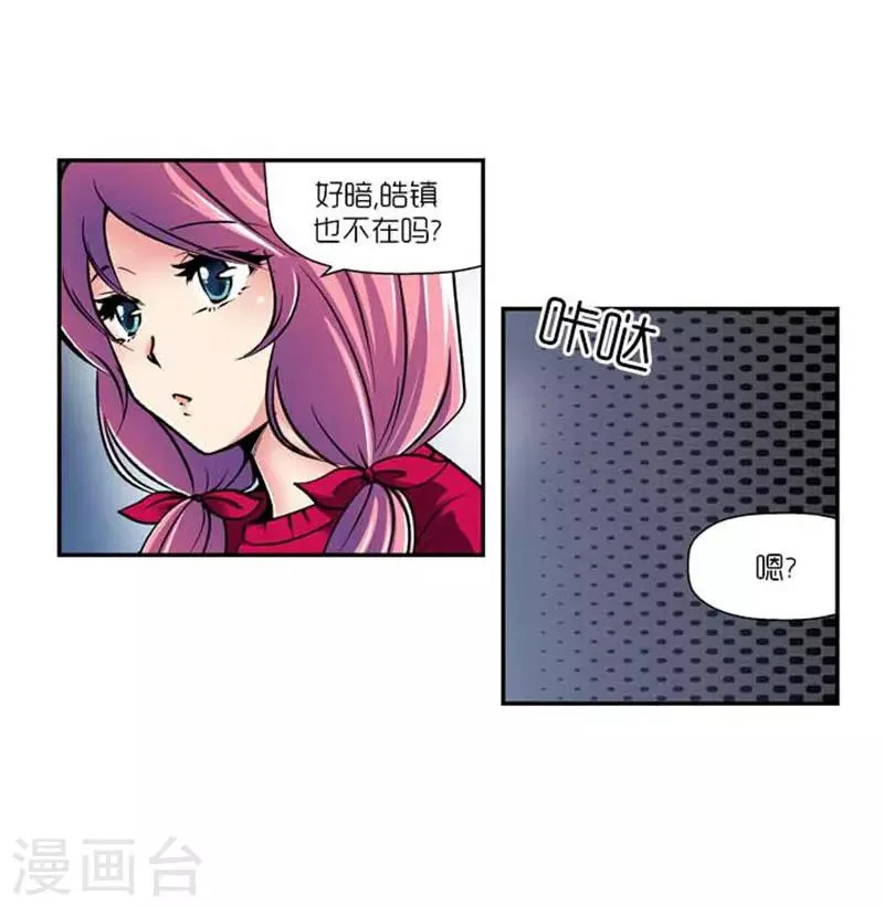 第69话 第17页