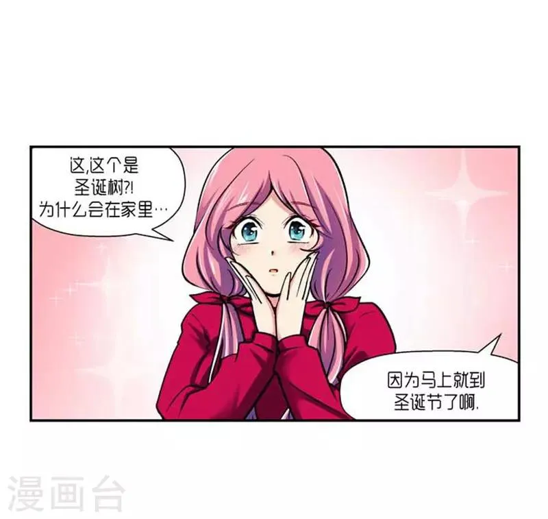 第69话 第21页