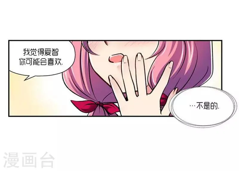 第69话 第23页