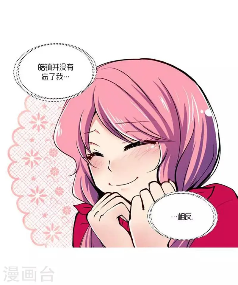 第69话 第24页