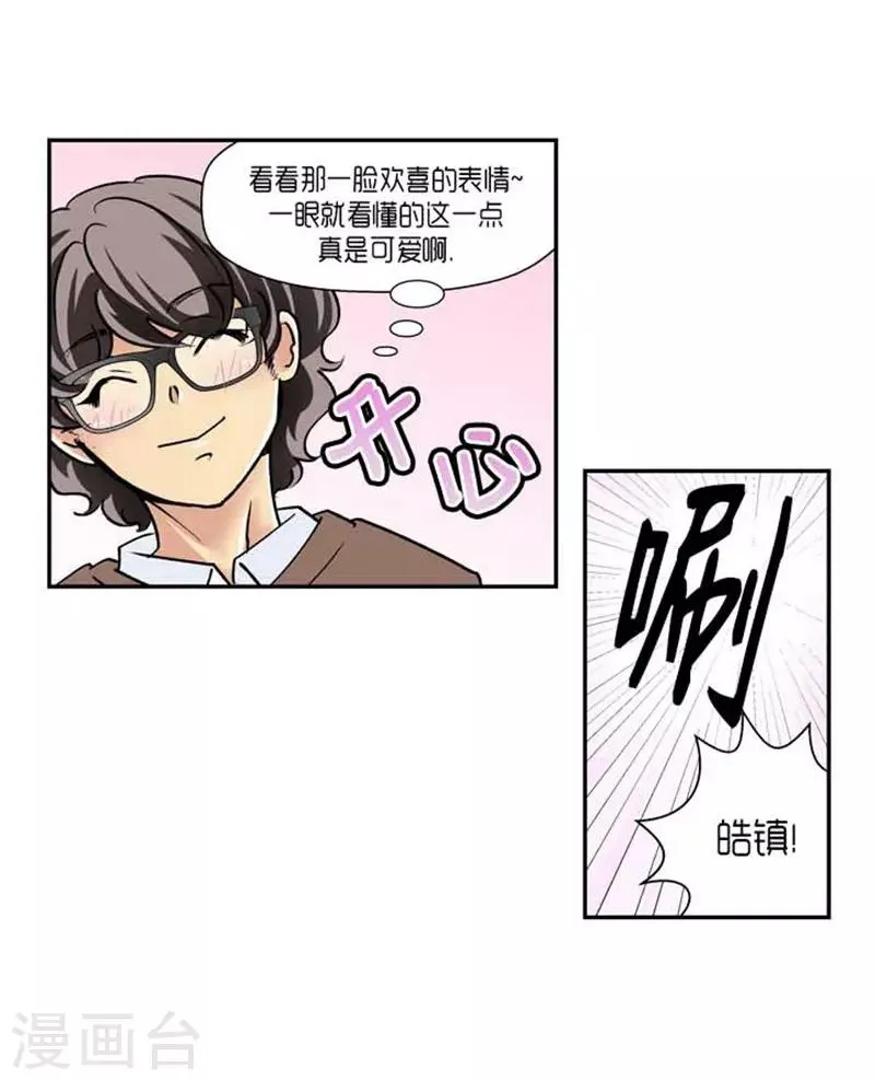 第69话 第25页