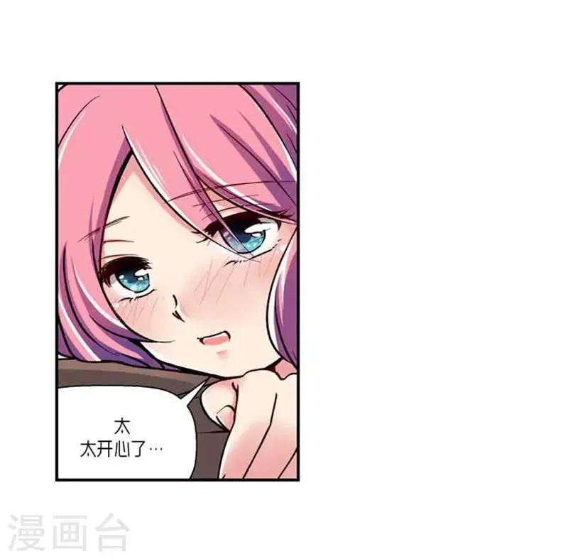 第69话 第27页