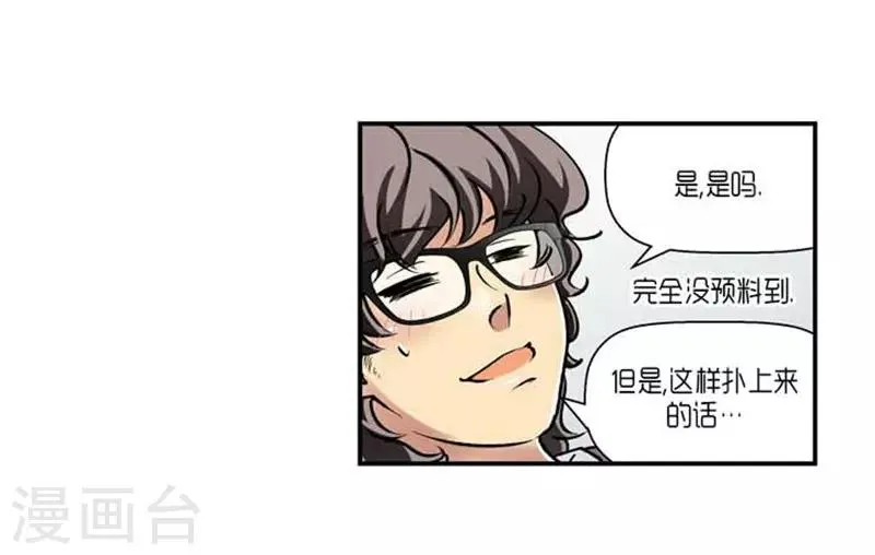 第69话 第28页