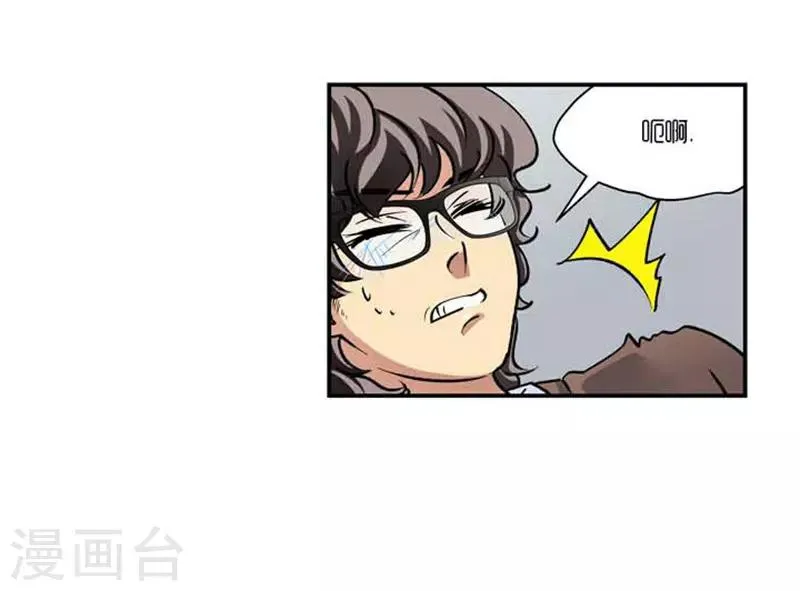 第69话 第29页