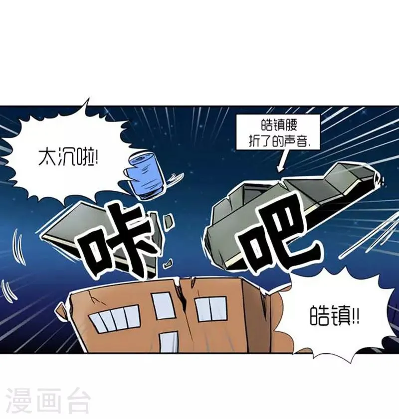 第69话 第30页