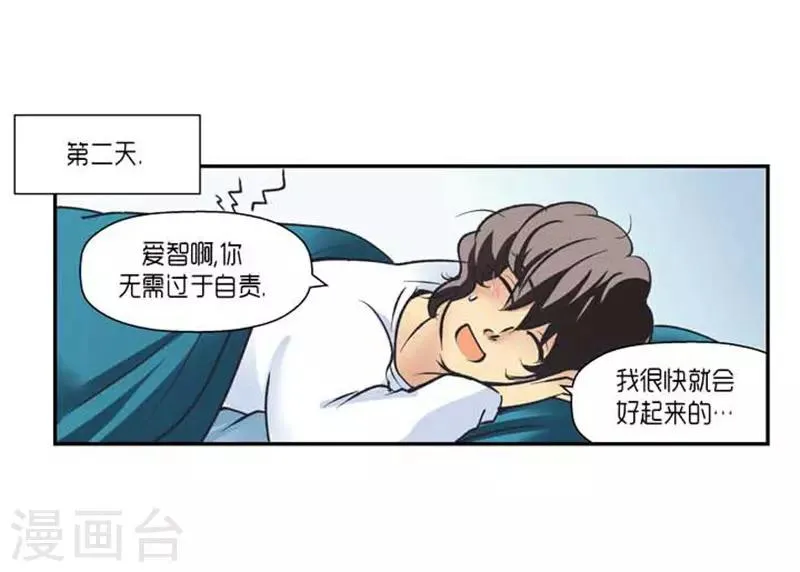 第69话 第31页
