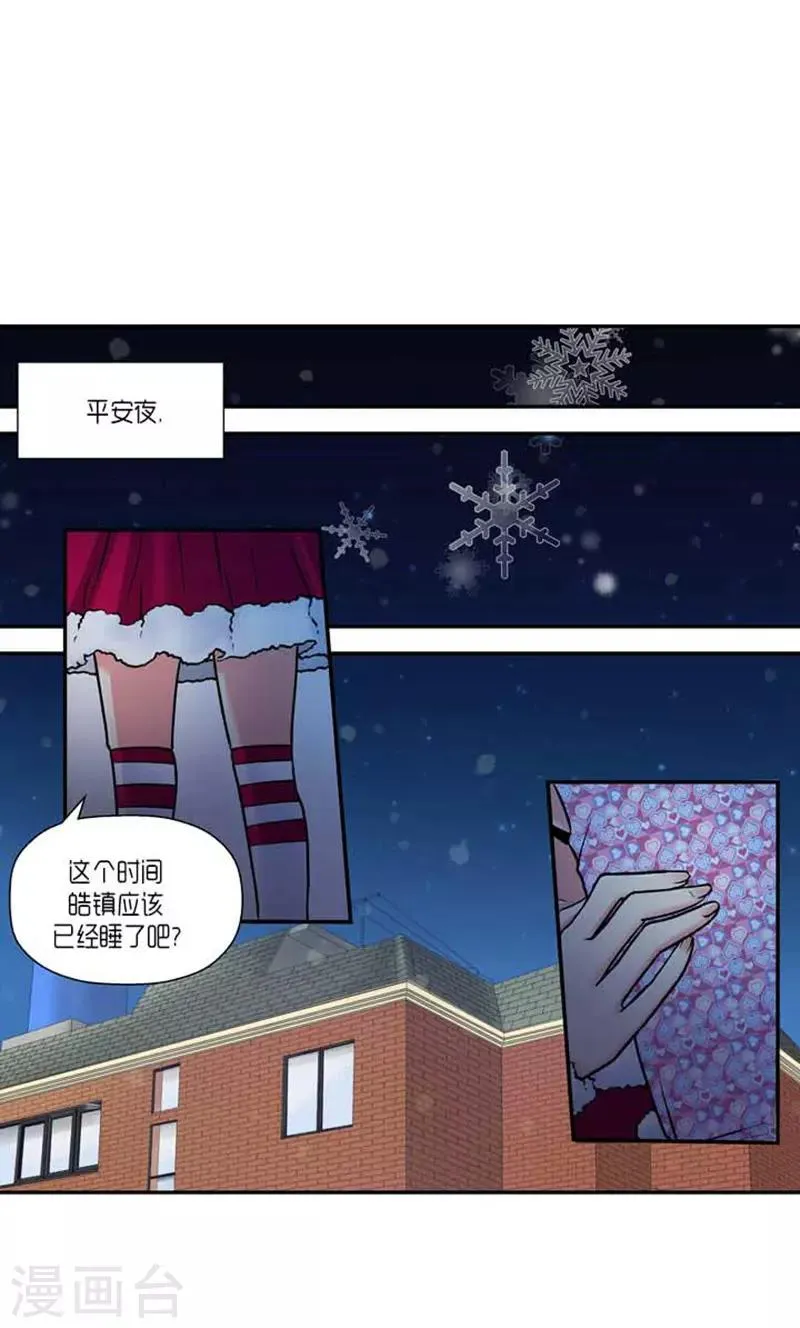 第70话 第2页