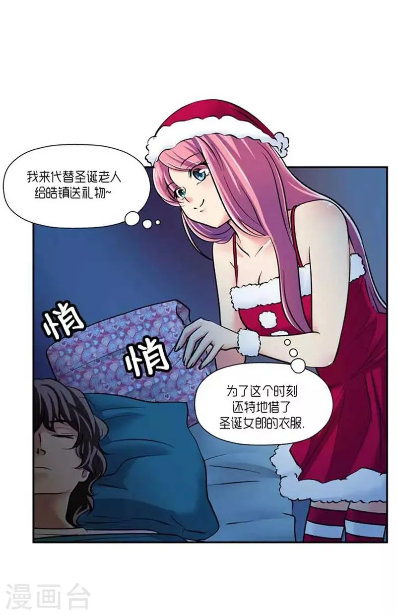第70话 第4页