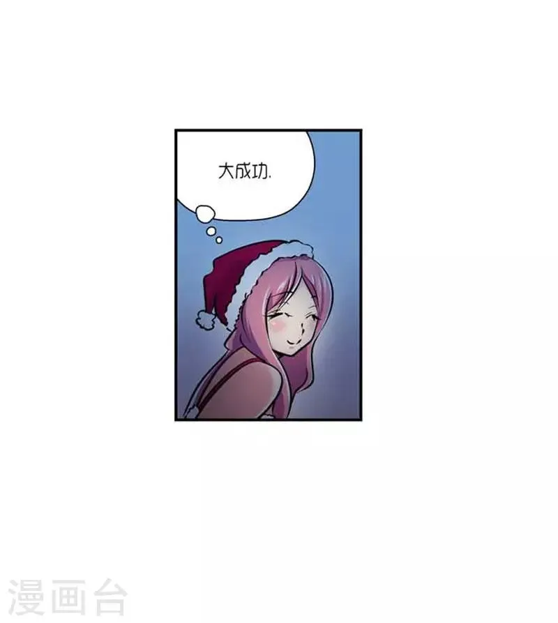 第70话 第7页