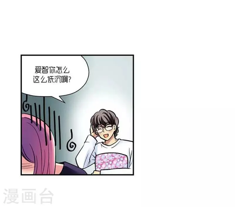 第70话 第9页