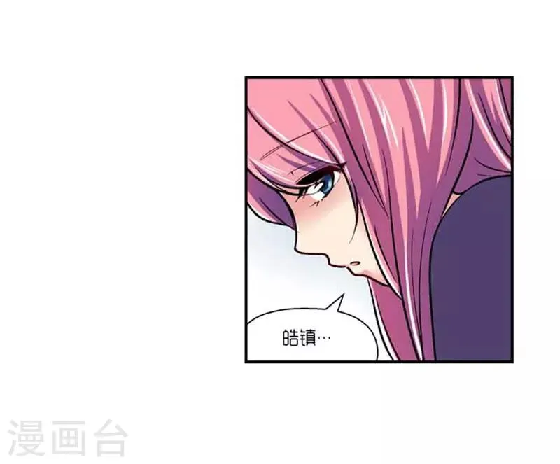 第70话 第10页