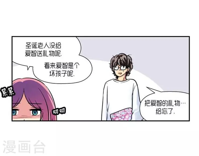 第70话 第11页