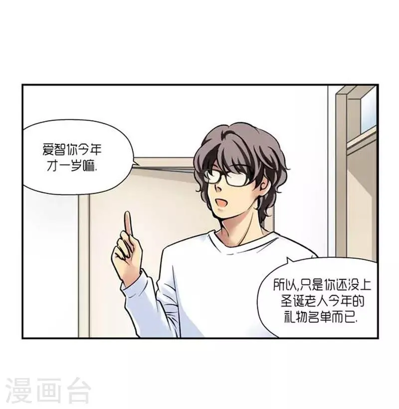 第70话 第15页