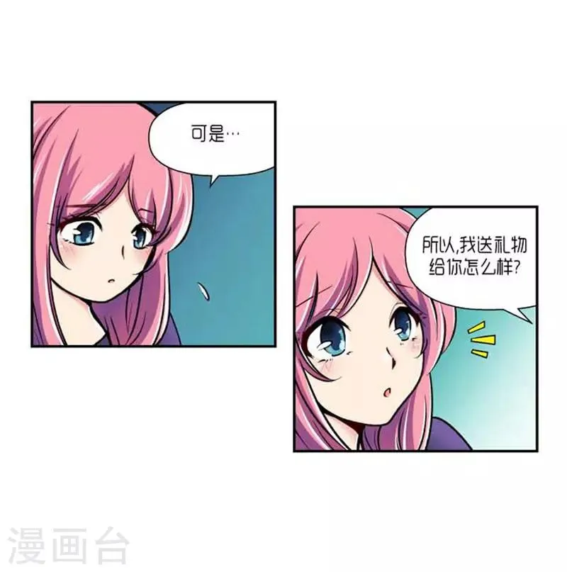 第70话 第16页