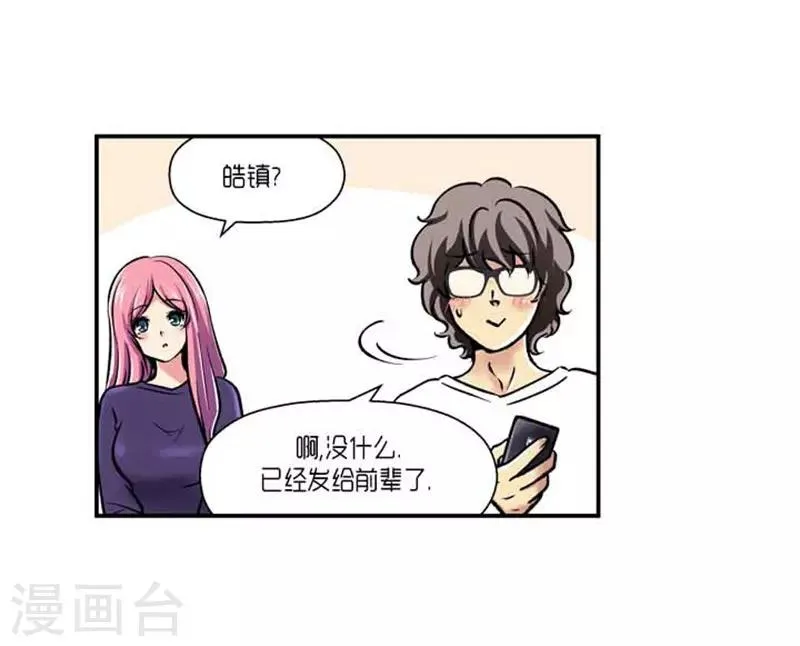 第70话 第22页
