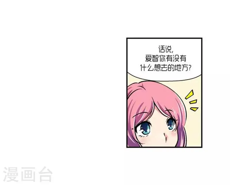 第70话 第23页