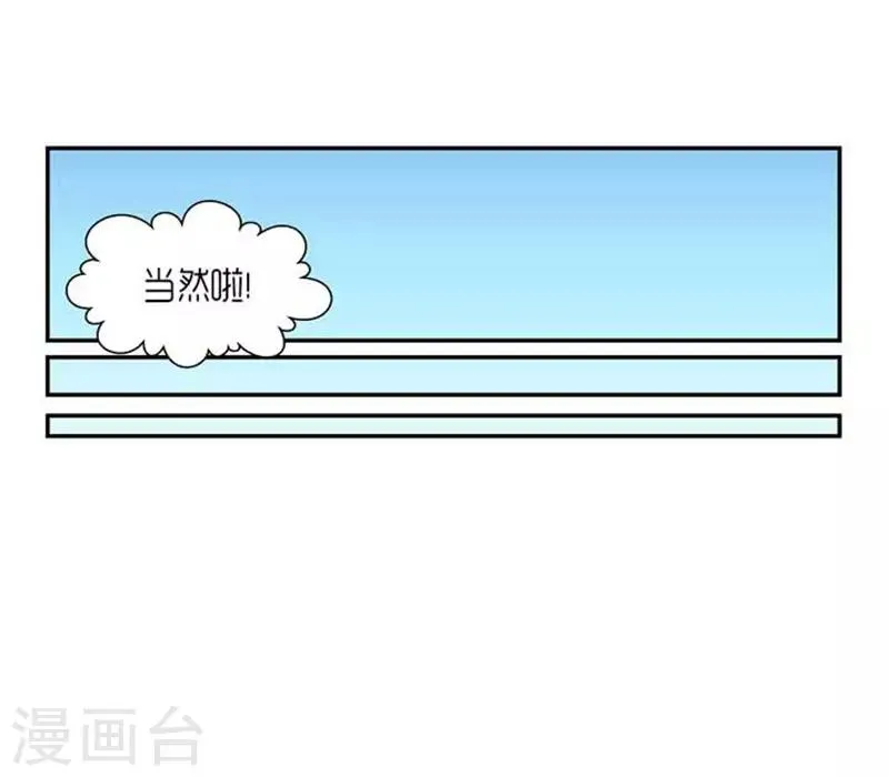 第70话 第24页