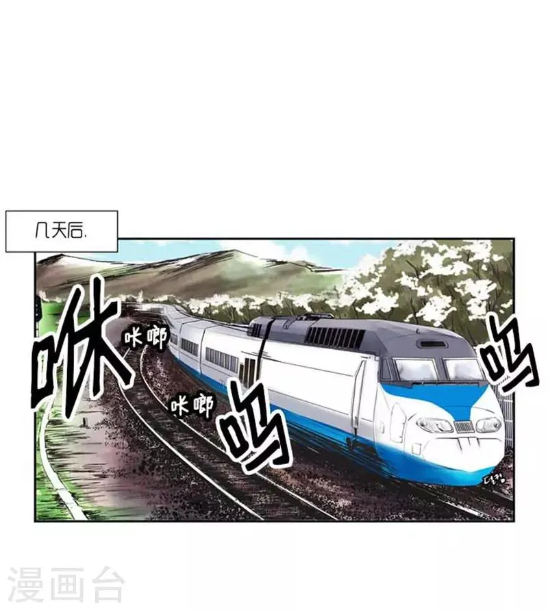 第70话 第25页