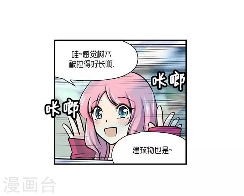 第70话 第26页