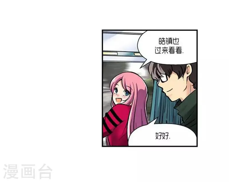 第70话 第27页