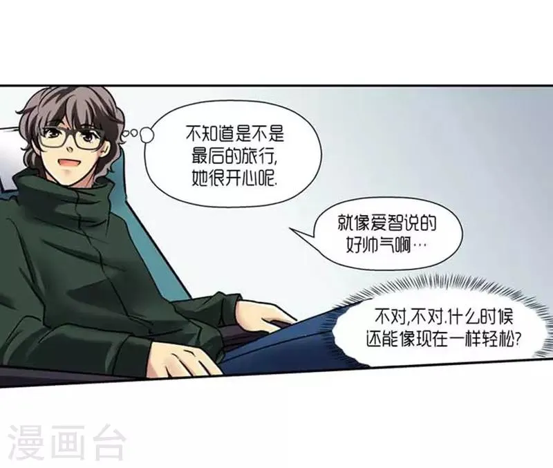 第70话 第28页