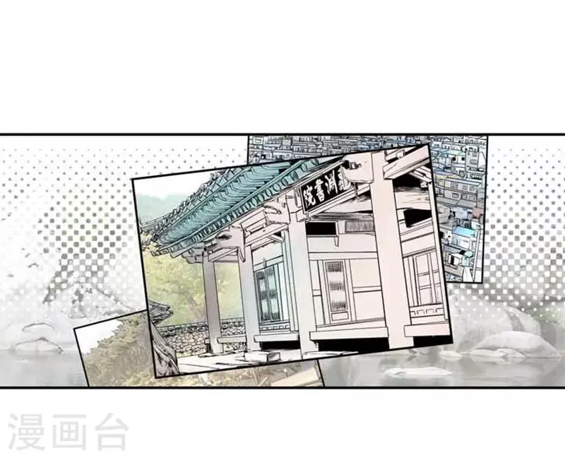 第71话 第3页