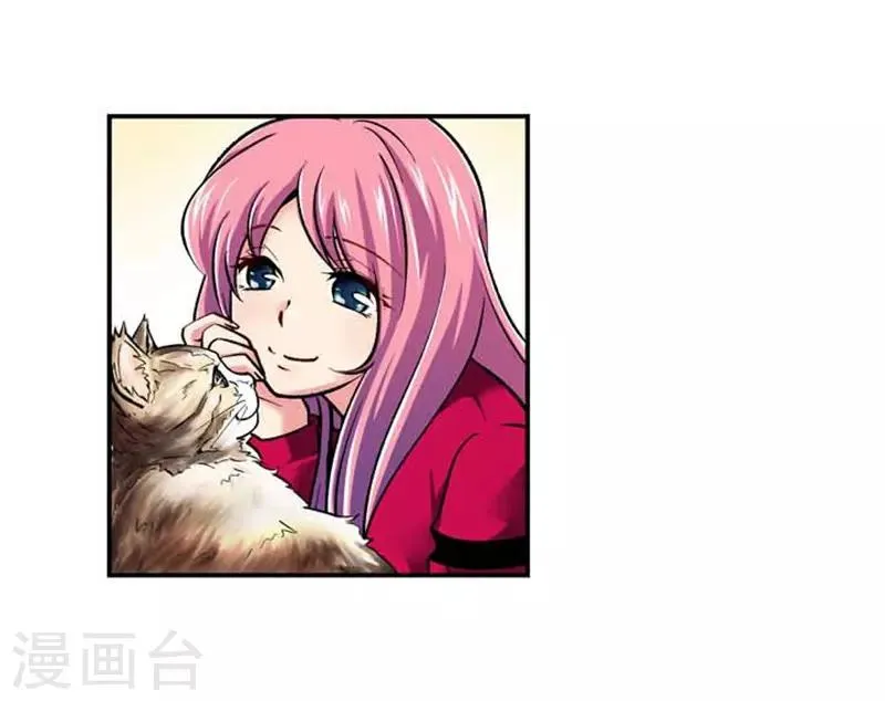 第71话 第4页