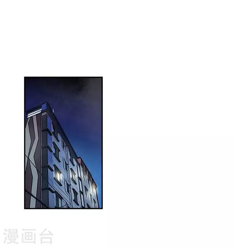 第71话 第9页