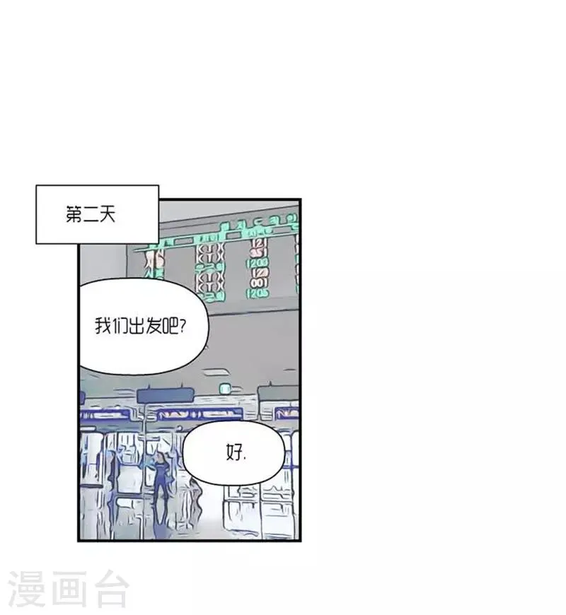 第71话 第13页