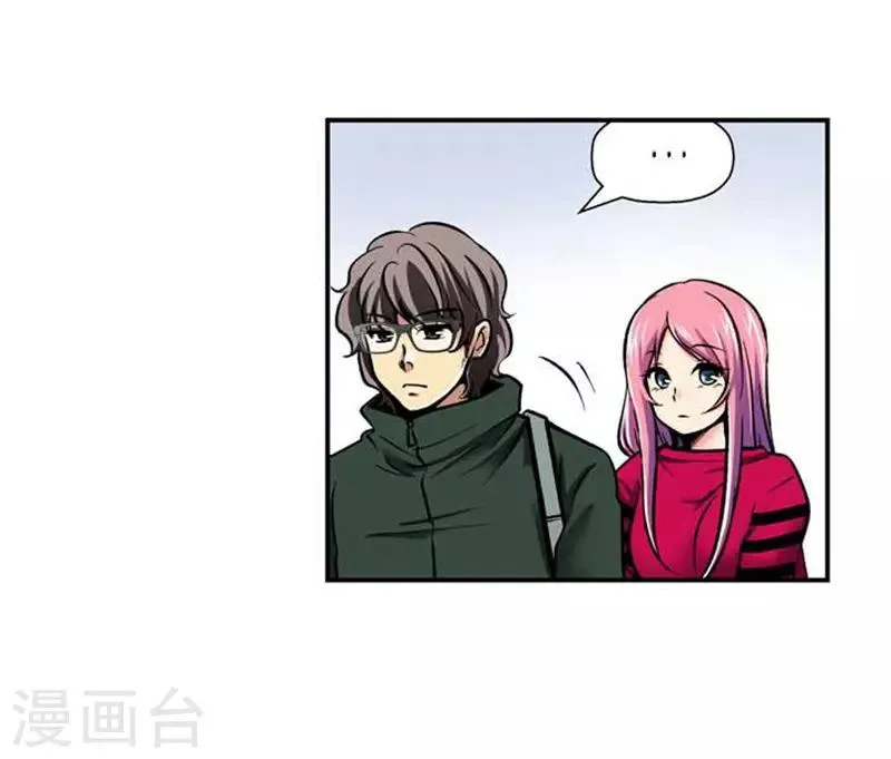 第71话 第14页
