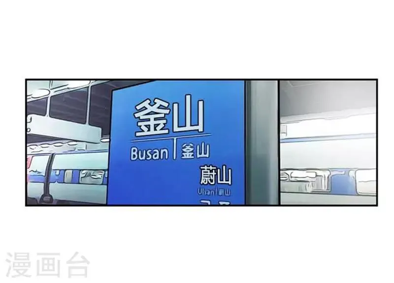 第71话 第15页