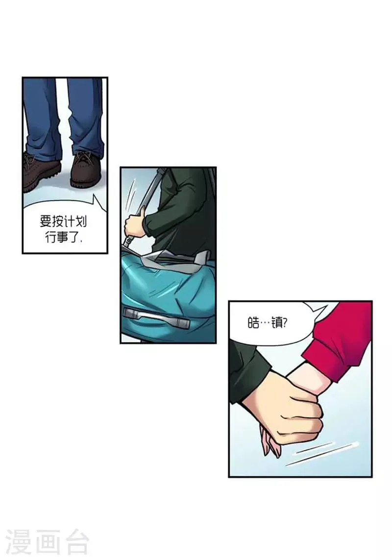 第71话 第16页