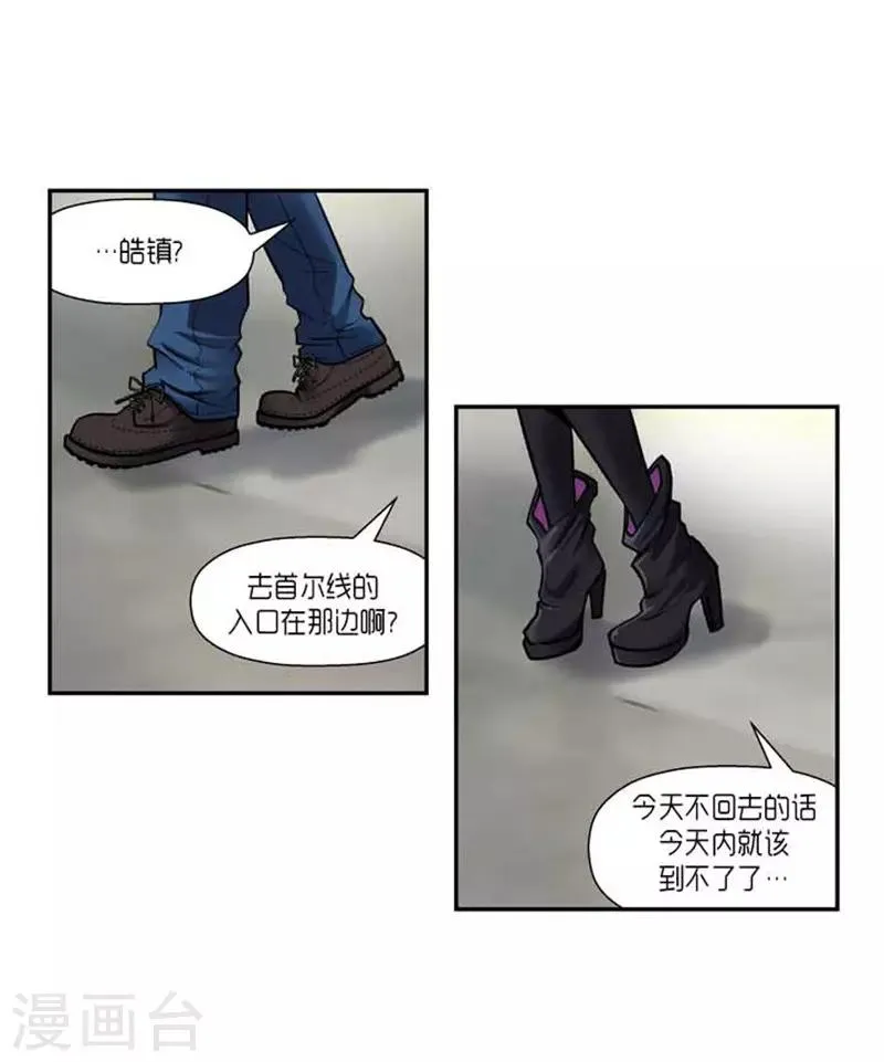 第71话 第17页