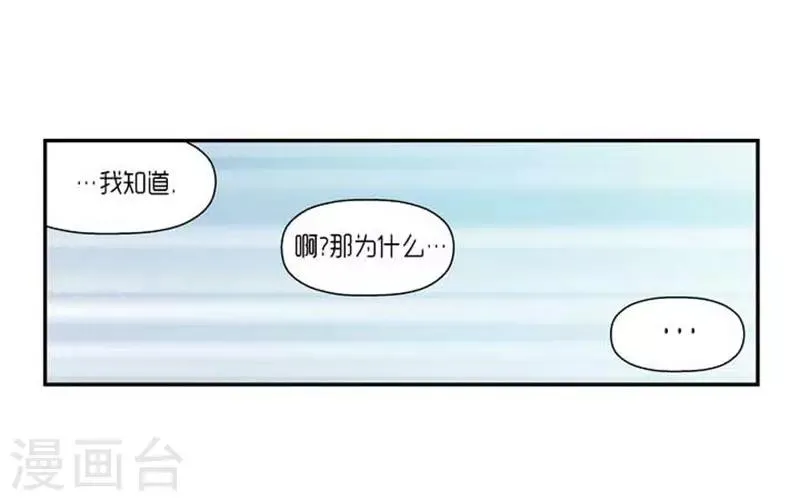 第71话 第18页