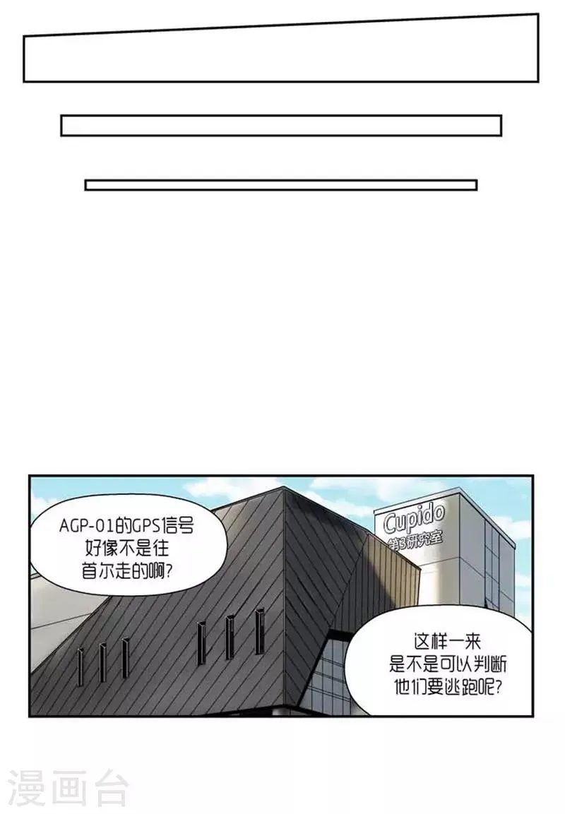 第71话 第21页