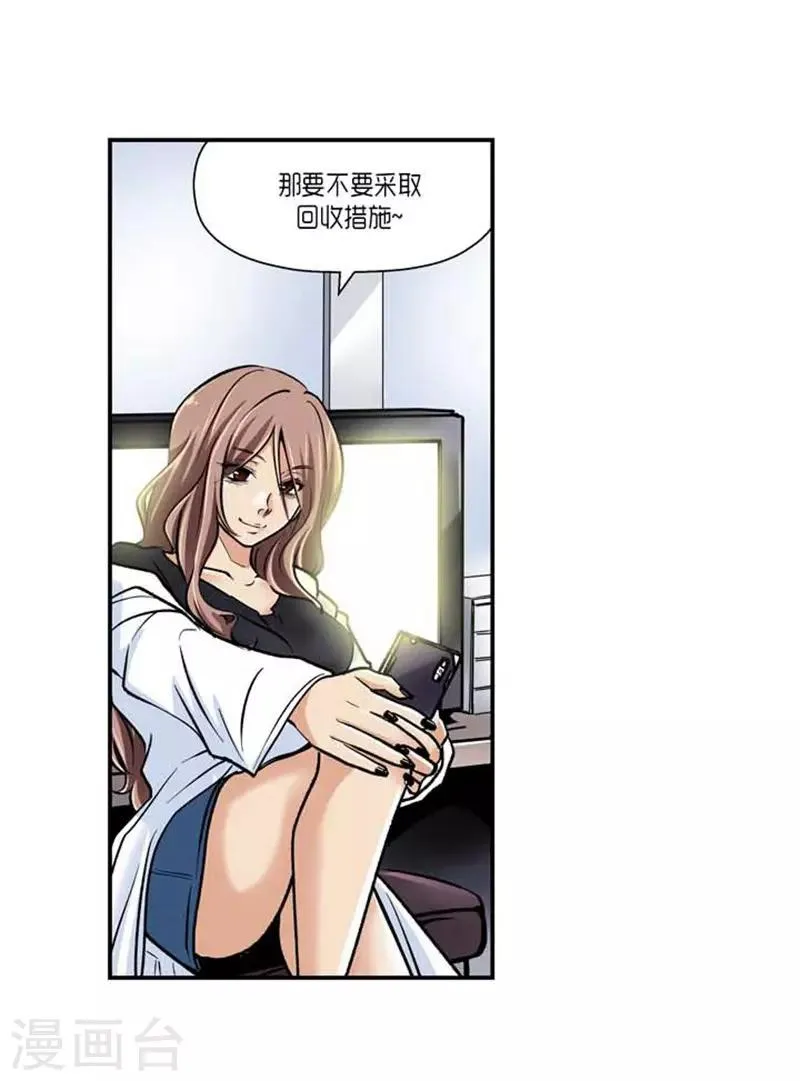 第71话 第22页
