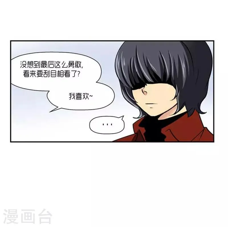 第71话 第25页
