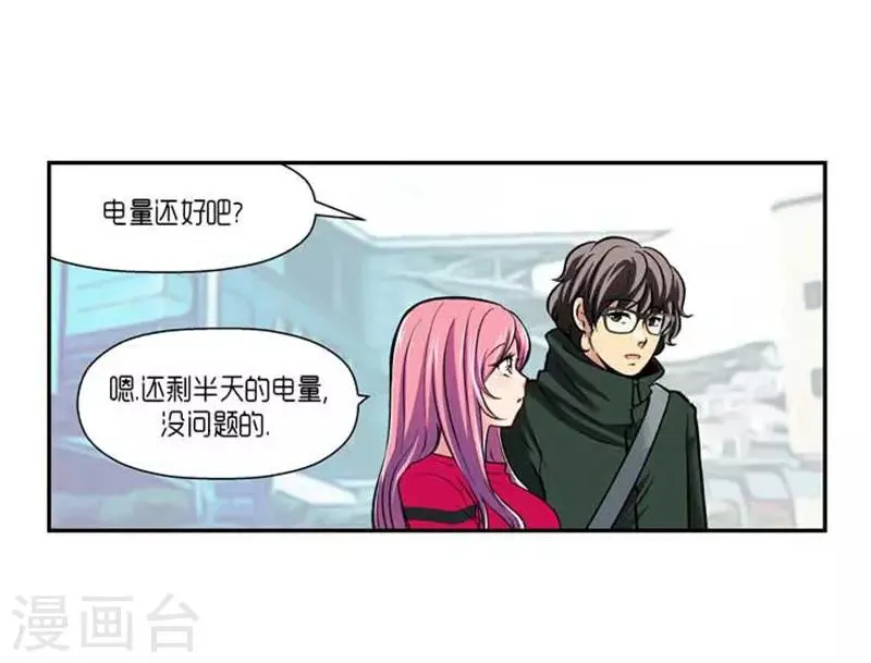 第71话 第27页
