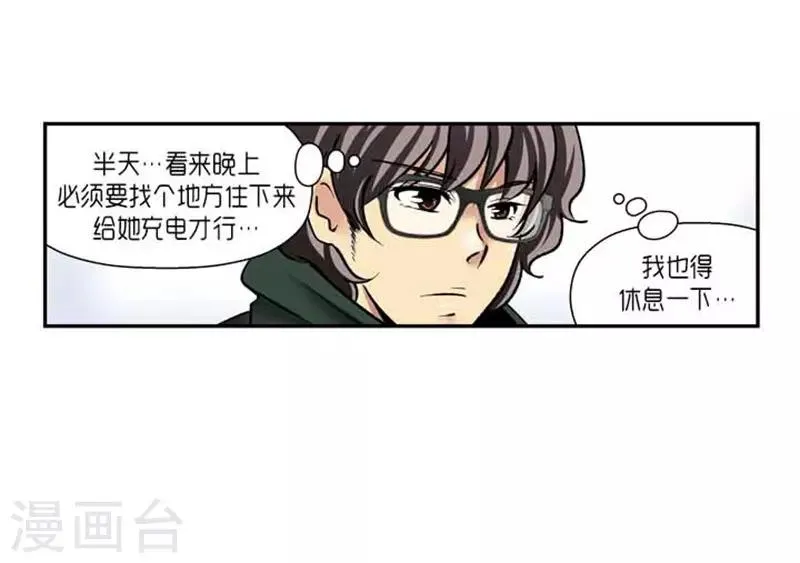 第71话 第28页