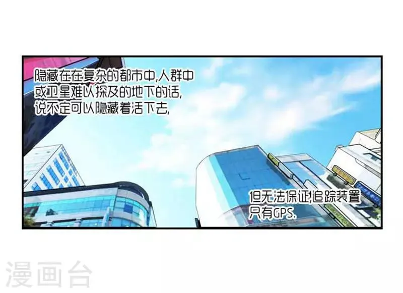 第71话 第30页