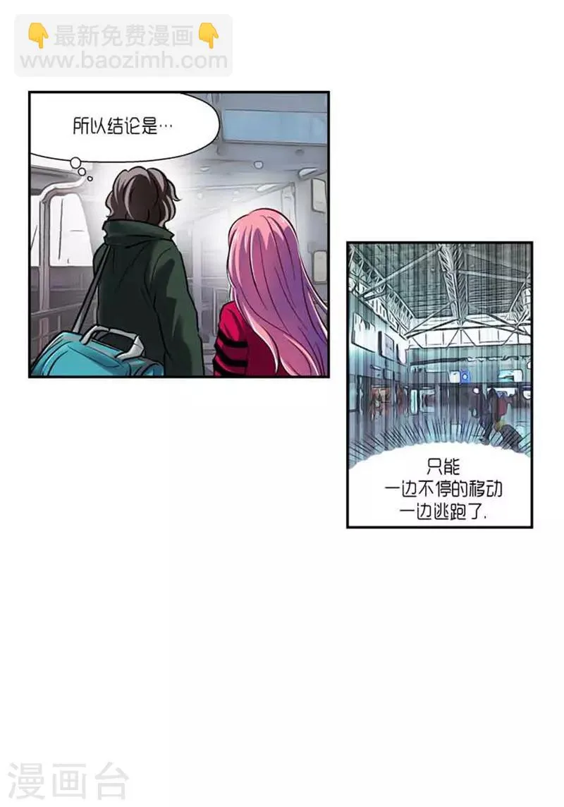 第71话 第31页