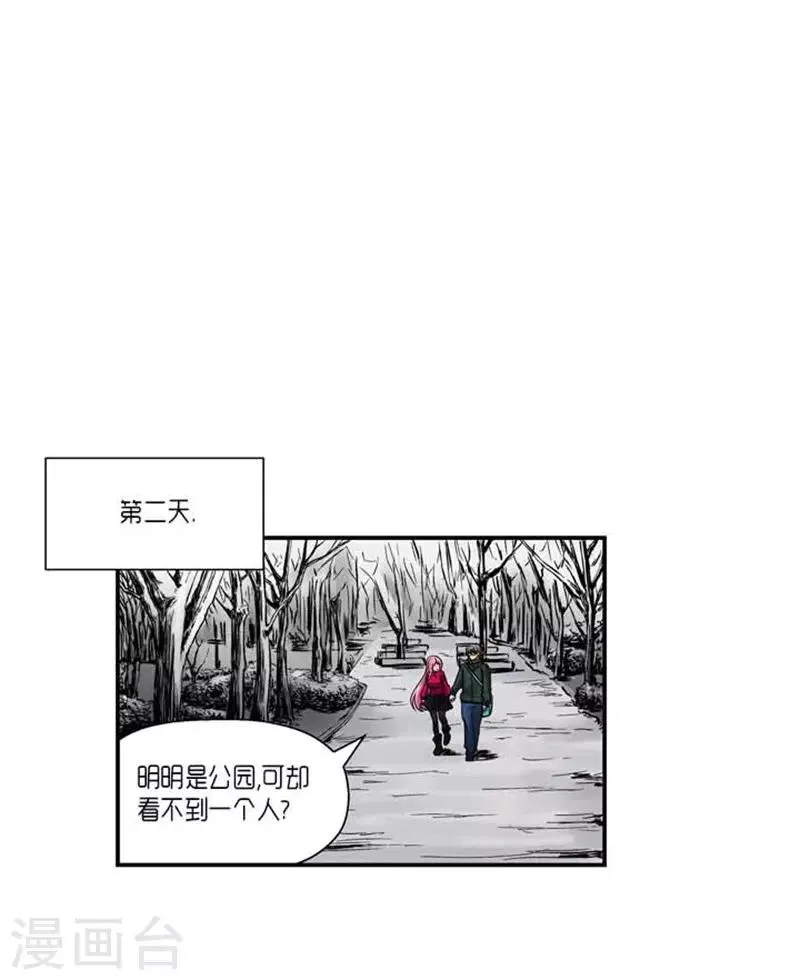 第72话 第2页