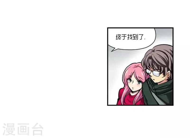 第72话 第3页