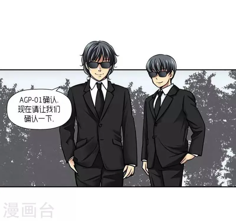 第72话 第4页
