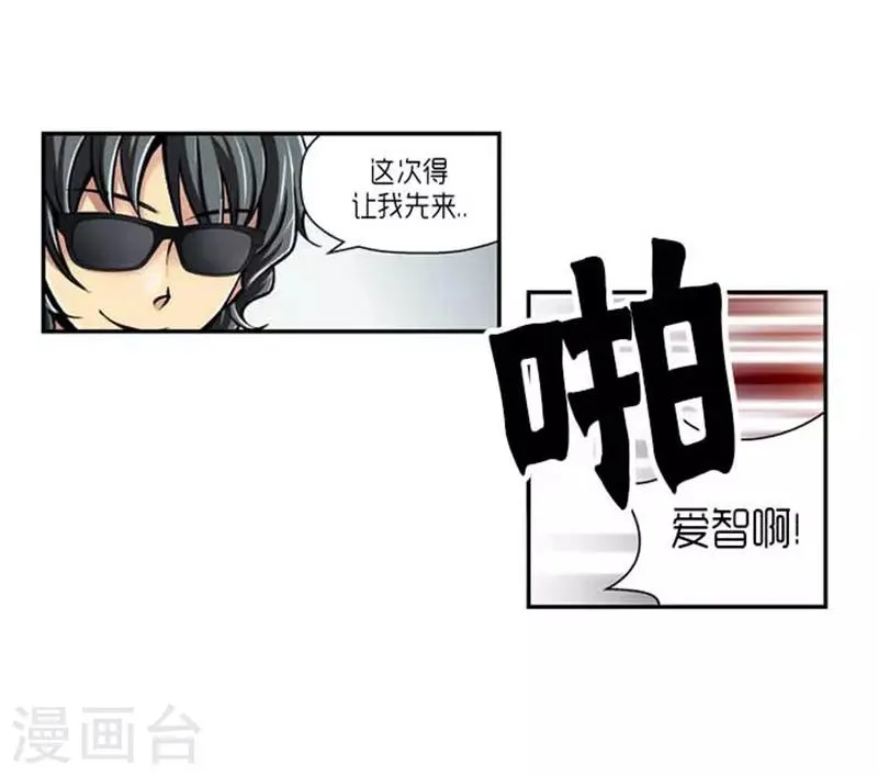 第72话 第5页