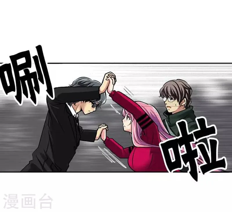 第72话 第6页
