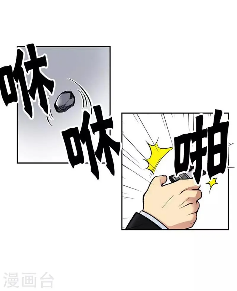 第72话 第10页