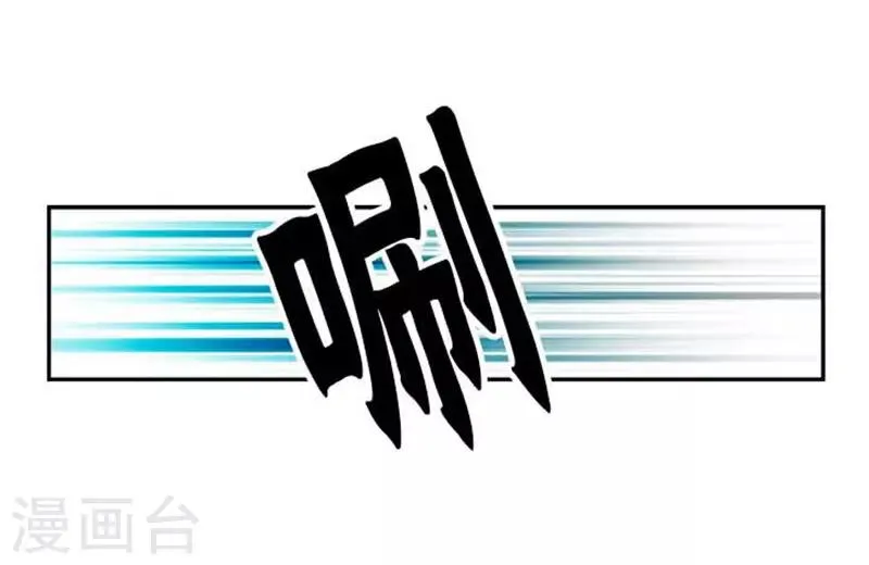 第72话 第12页