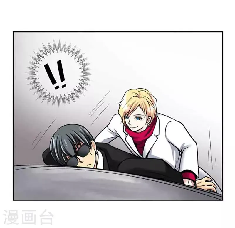 第72话 第13页